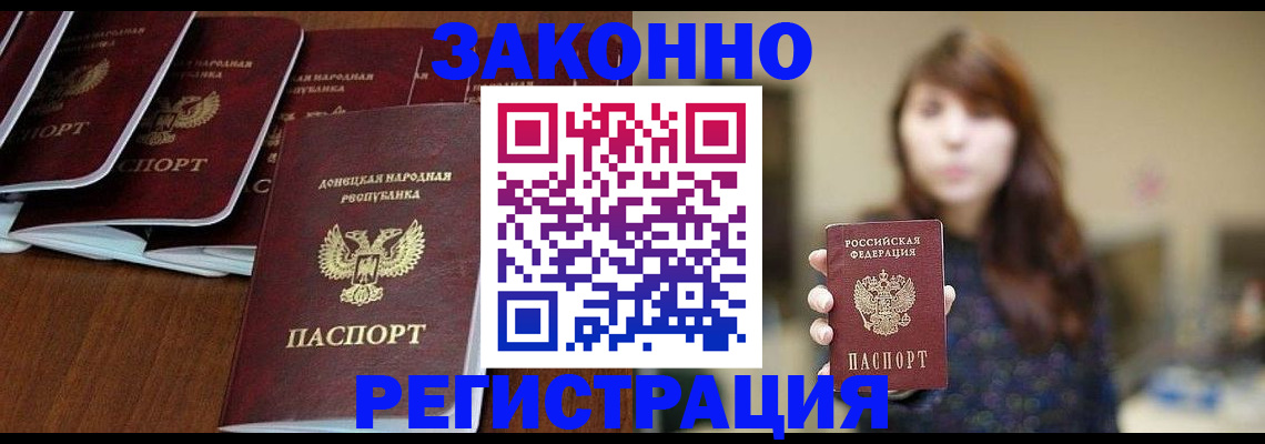 пропишу в квартире в Мантурово