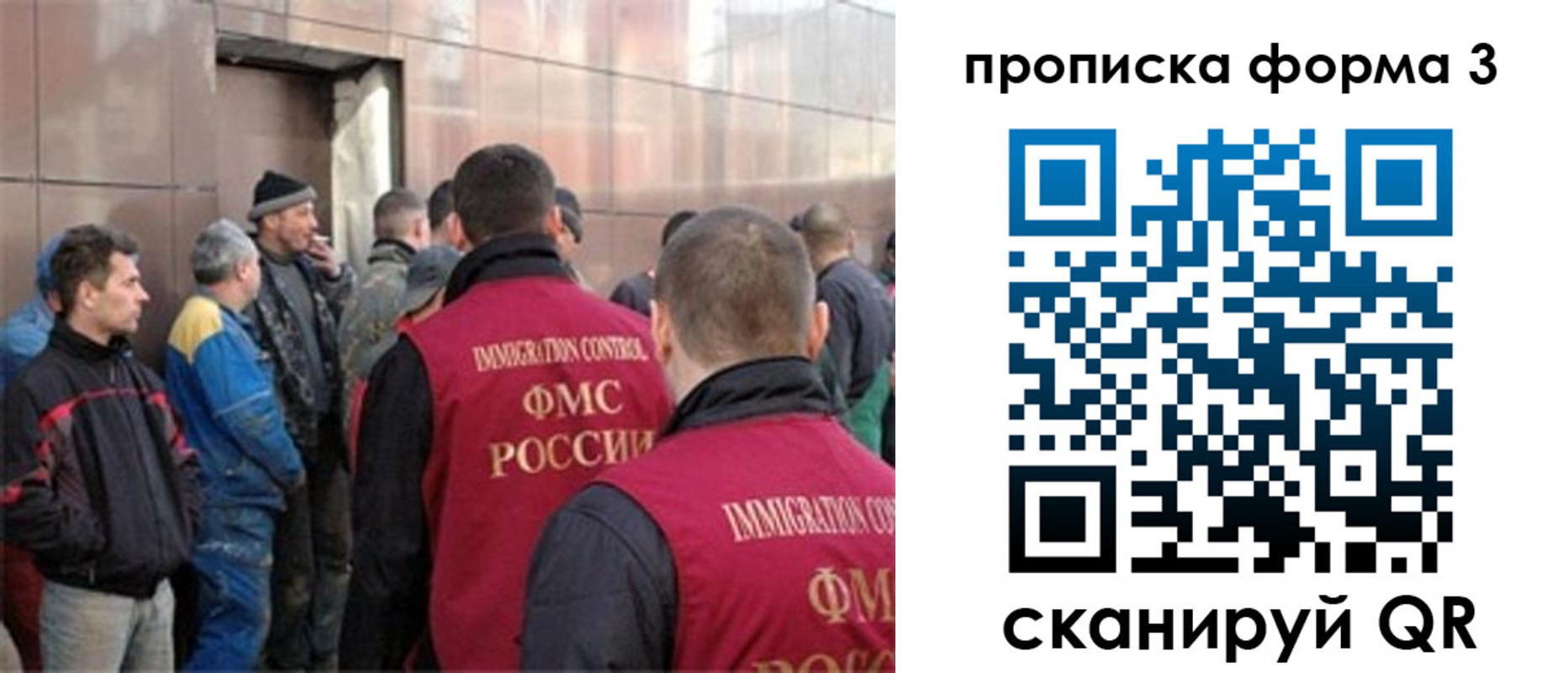 прописка от собственника в Мантурово
