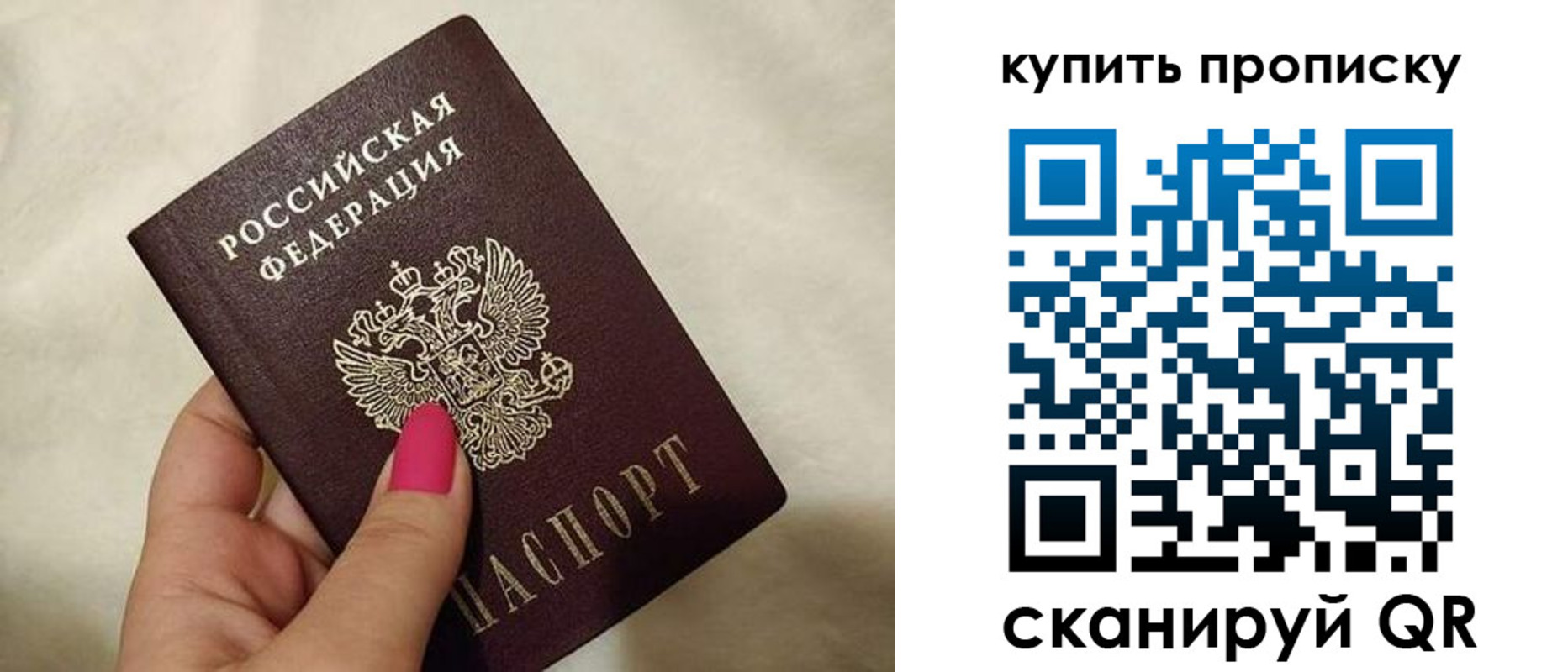 прописка для военкомата в Мантурово