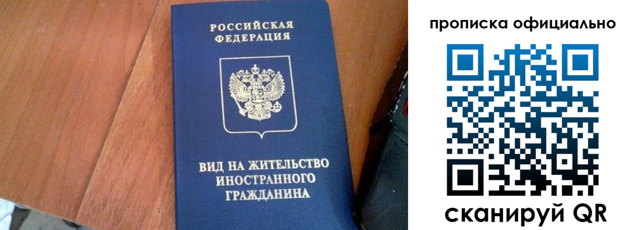 регистрация для школы в Мантурово
