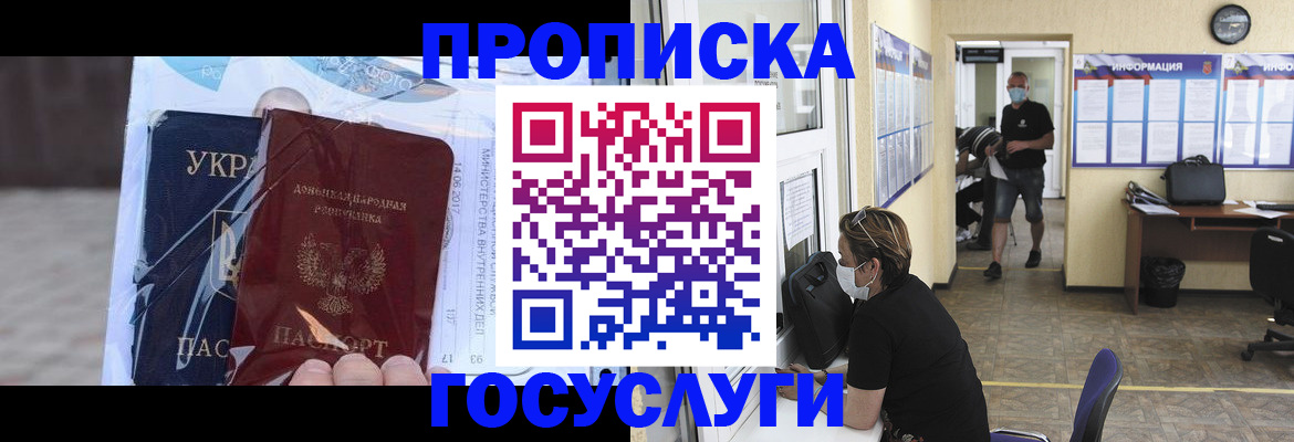регистрация для школы в Мантурово