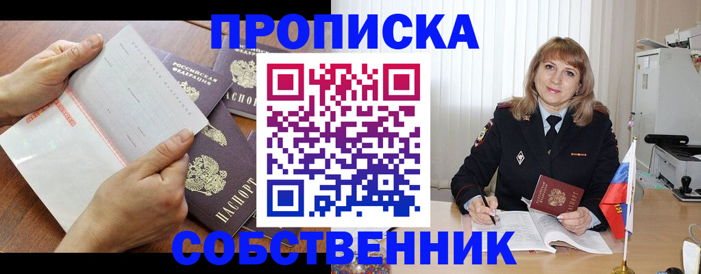 регистрация для дет. сада в Мантурово