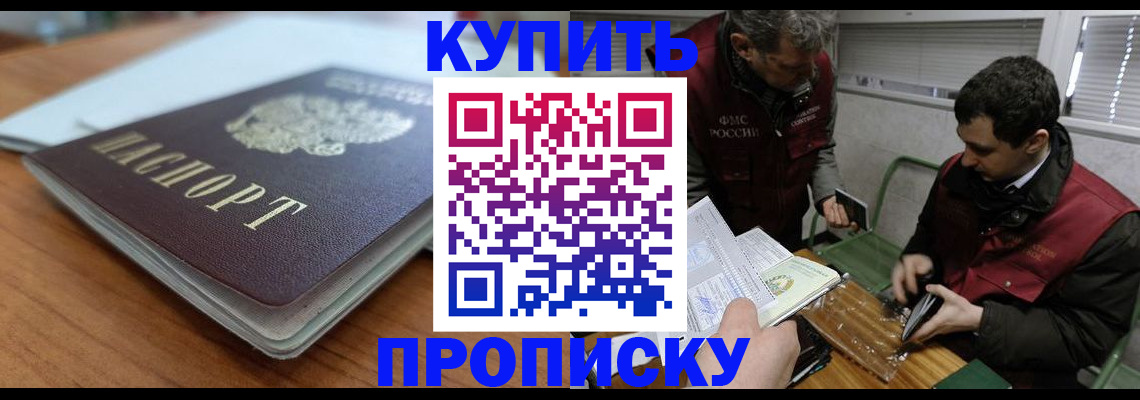 временная регистрация гарантия в Мантурово